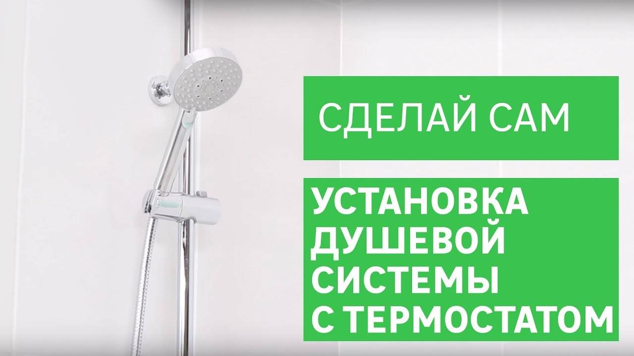 Как выбрать душевую систему с тропическим душем: критерии, бренды