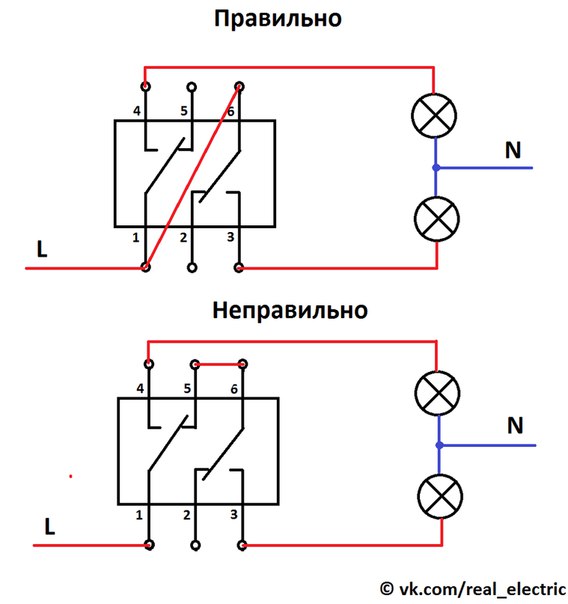 Особенности строения двухклавишного проходного выключателя, а также схема и секреты его подключения