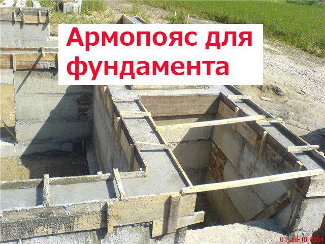 Фундамент из фбс блоков: технология строительства