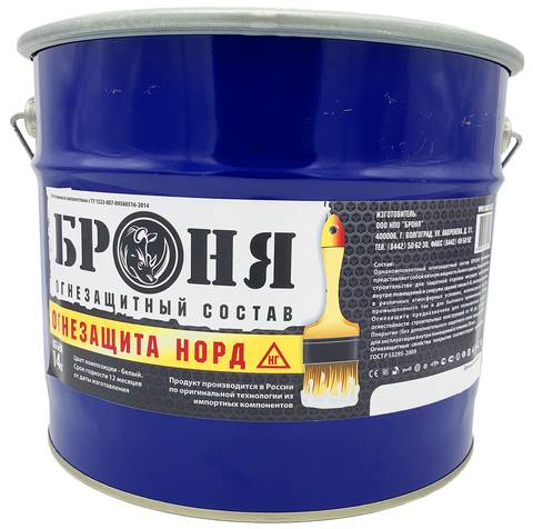 Огнеупорная краска: особенности, сферы применения, способы нанесения