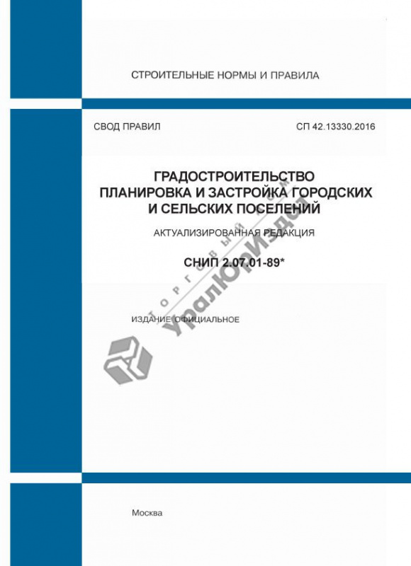 Внутренний водопровод и канализация зданий: стандарты, нормы и требования