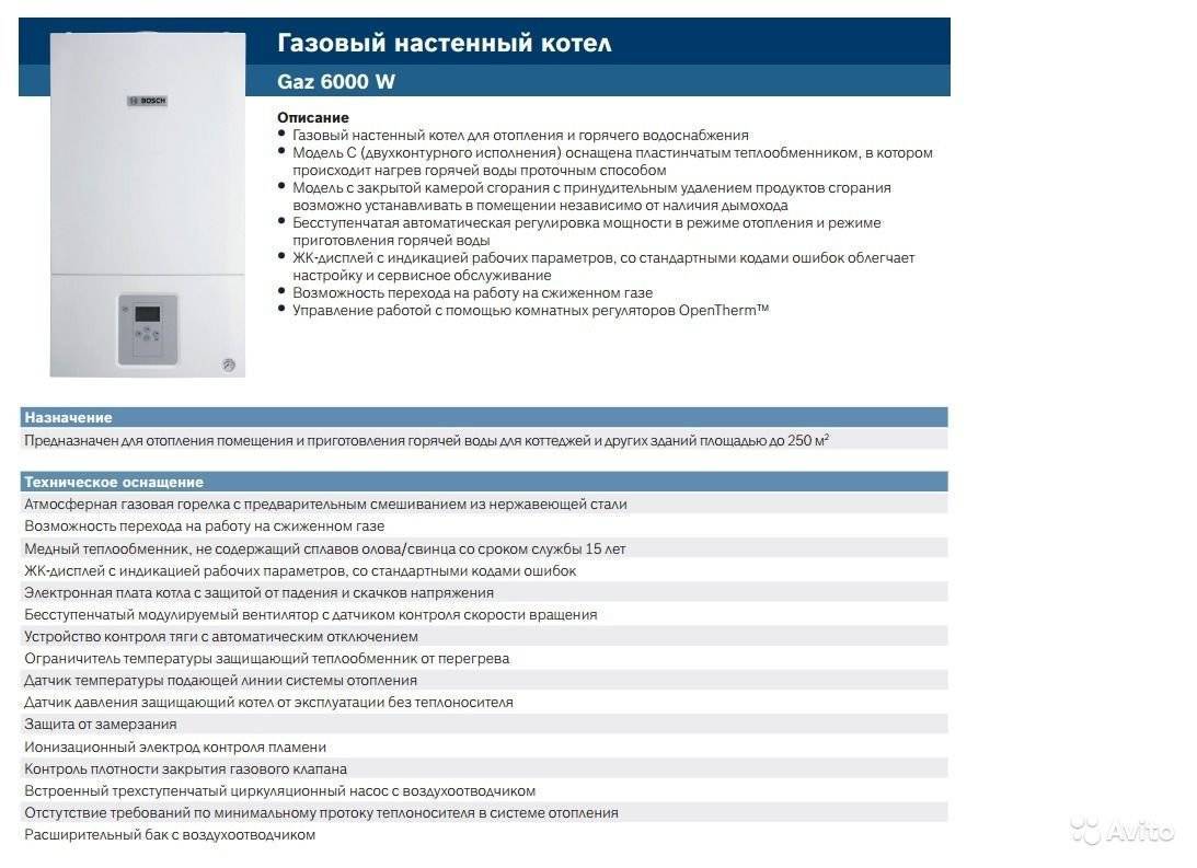 Твердотопливный котел бош: как выбрать для частного дома? - как организовать отопление дома своими руками