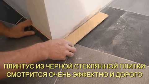Плинтус для плитки (31 фото): как сделать прямое изделие из кафельной и керамической плитки на лестнице, устройство плинтусных вариантов