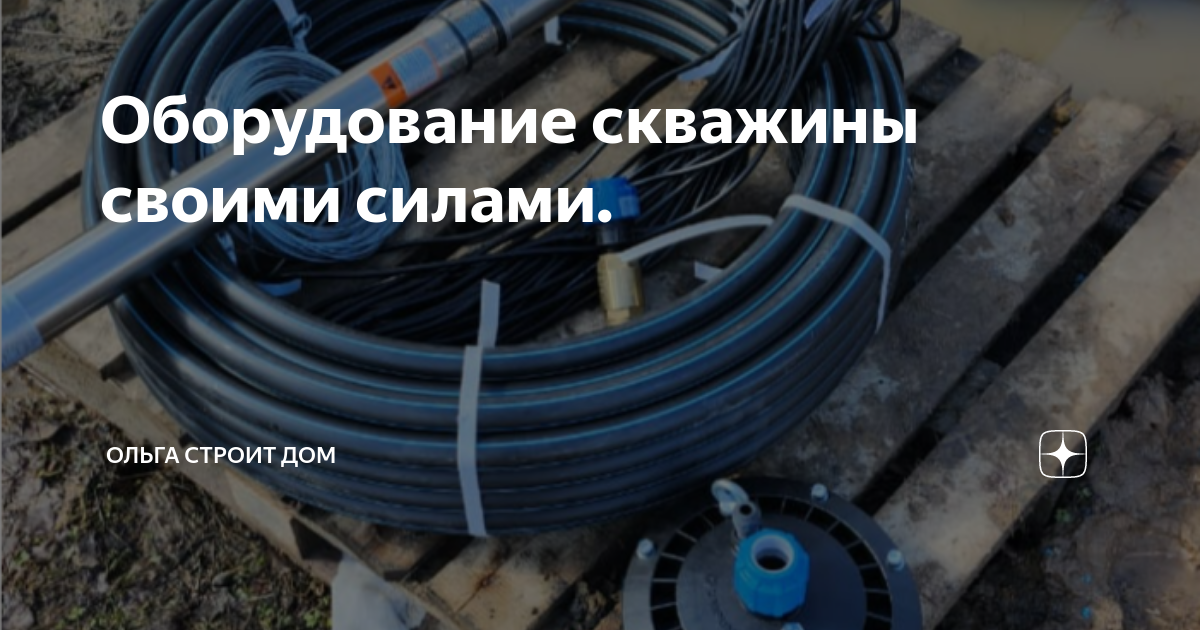Скважины для воды – какими методами можно бурить?