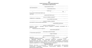 Опрессовка систем отопления
