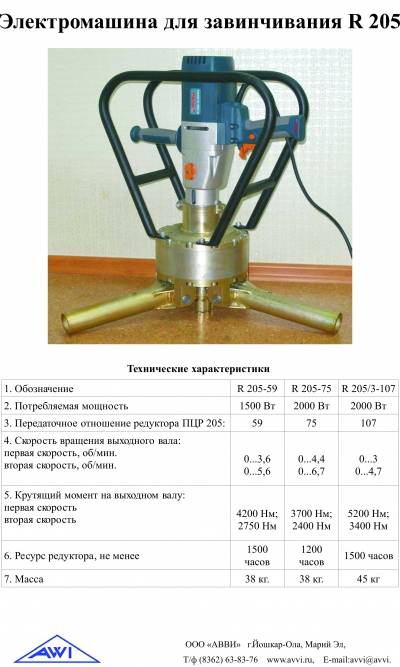 Редуктор для закручивания винтовых свай: устройство + особенности эксплуатации