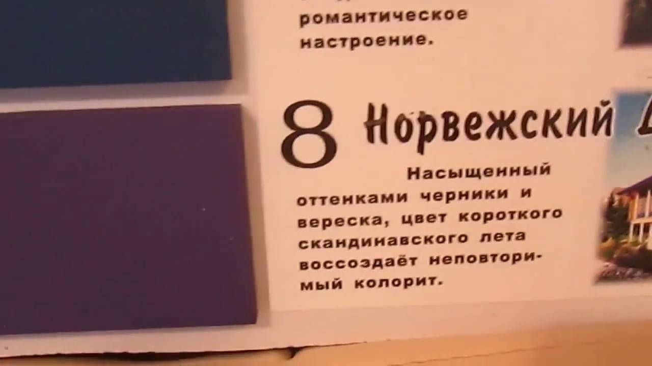Как выбрать резиновую краску: рейтинг лучших производителей и области применения материала