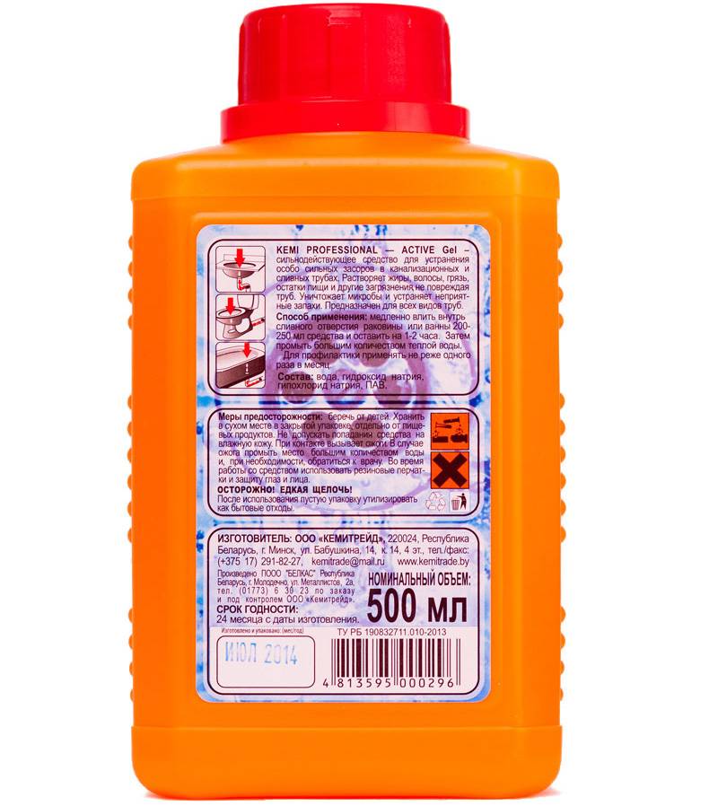 Pvc cement l6023. Растворитель р-5. Растворитель 646 дпхи 10л. Растворитель трубы. Уайт спирит смывка краски.