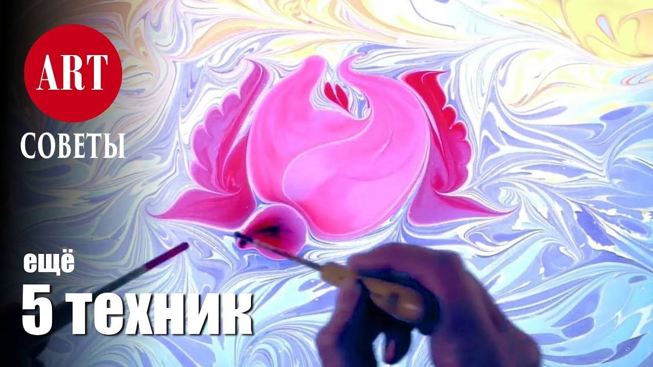 Набрызг – пробуем нетрадиционный способ рисования картин