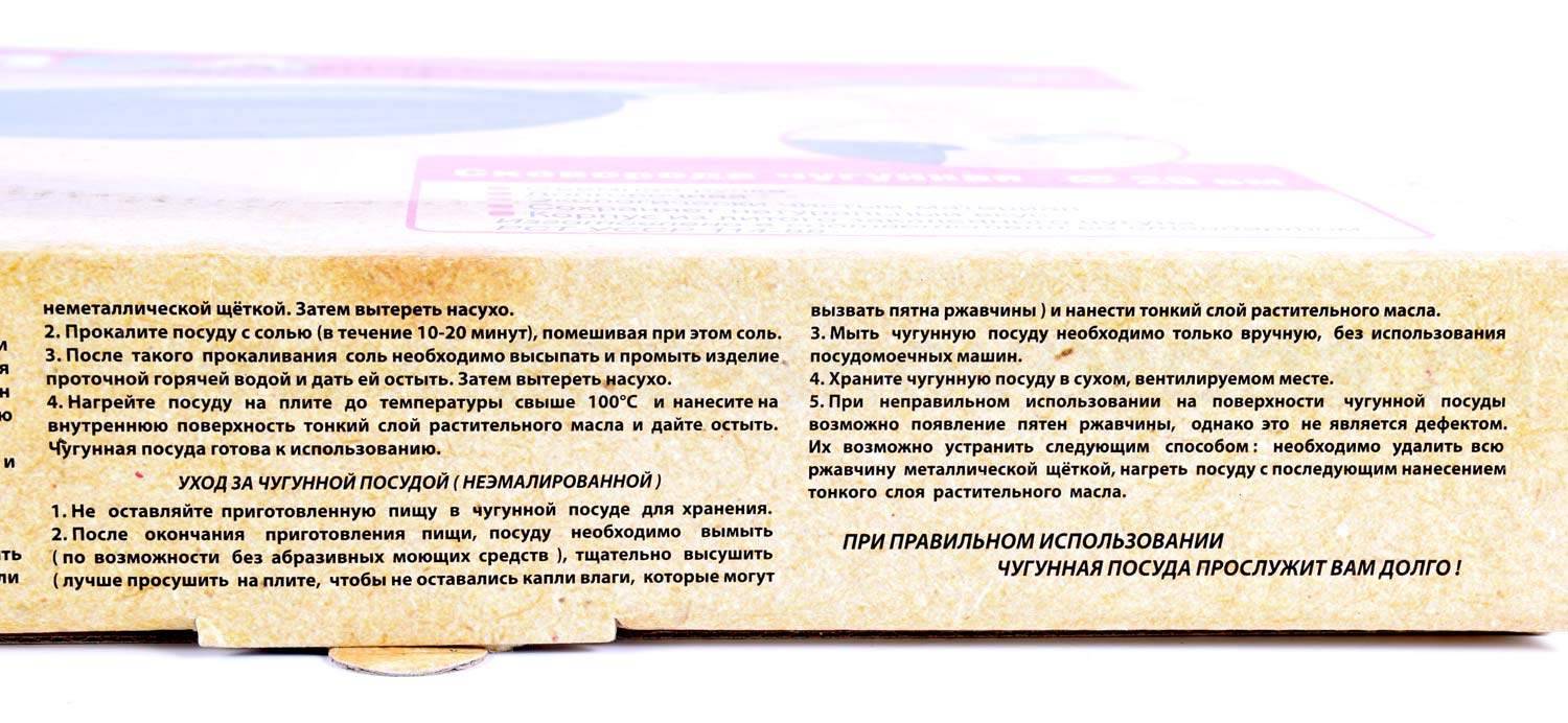 Как очистить чугунный казан от ржавчины? почему казан ржавеет изнутри и что с этим делать? как убрать ржавчину в домашних условиях?