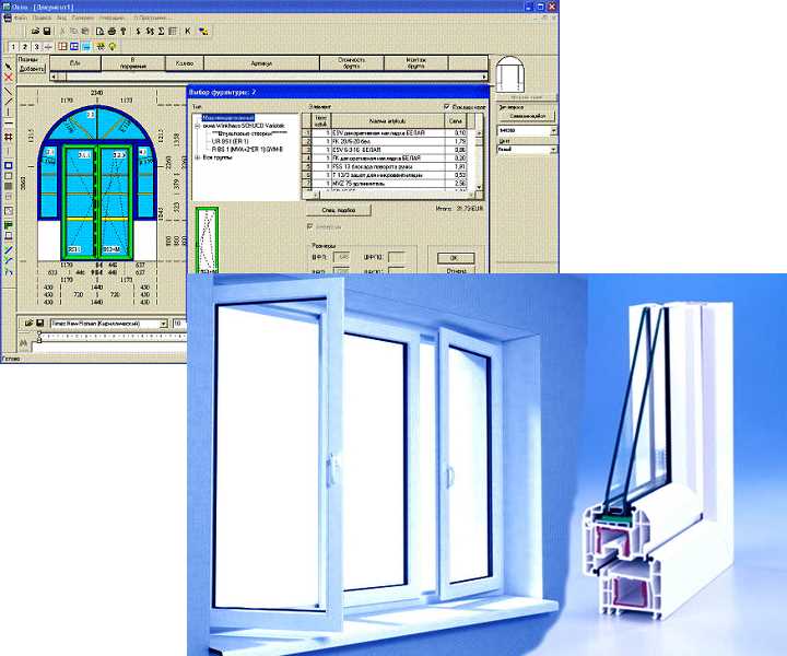 Рисовать окна программа. Программа для расчета окон ПВХ Оптима. Расчет пластиковых окон программа. Калькулятор откосов для окон. WH окна программа.