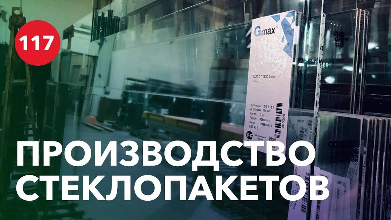 Технология напыления металлов: основные способы металлизации изделий