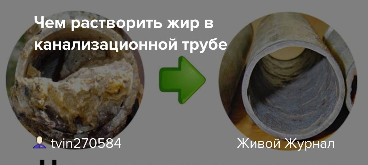 Прочистка канализации устранение засоров: как и чем лучше в домашних условиях пробить трубы