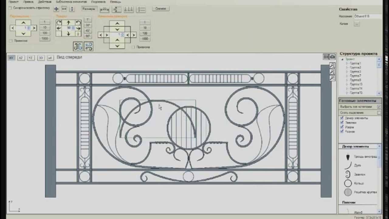 Проектирование дома онлайн в 3d — программа для проектирования домов