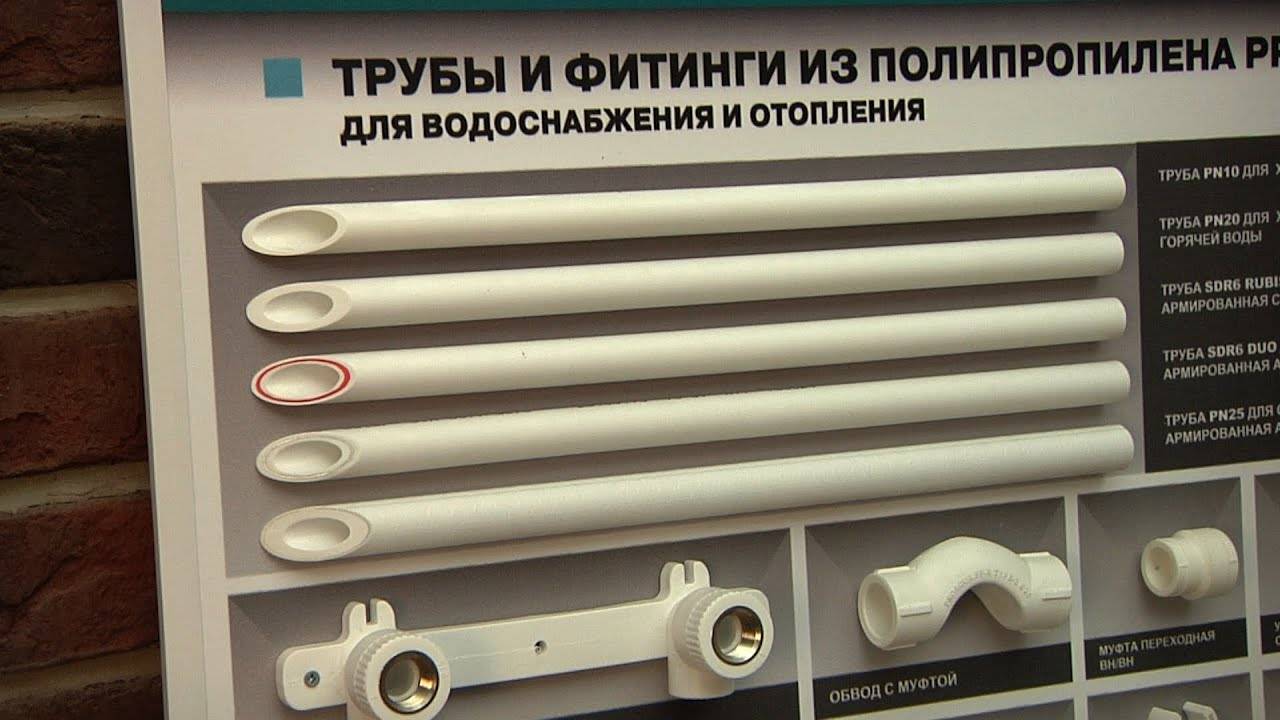 Полипропиленовые трубы для отопления: как выбрать лучшие?