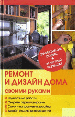 Декор стен кухни – 12 супер-идей