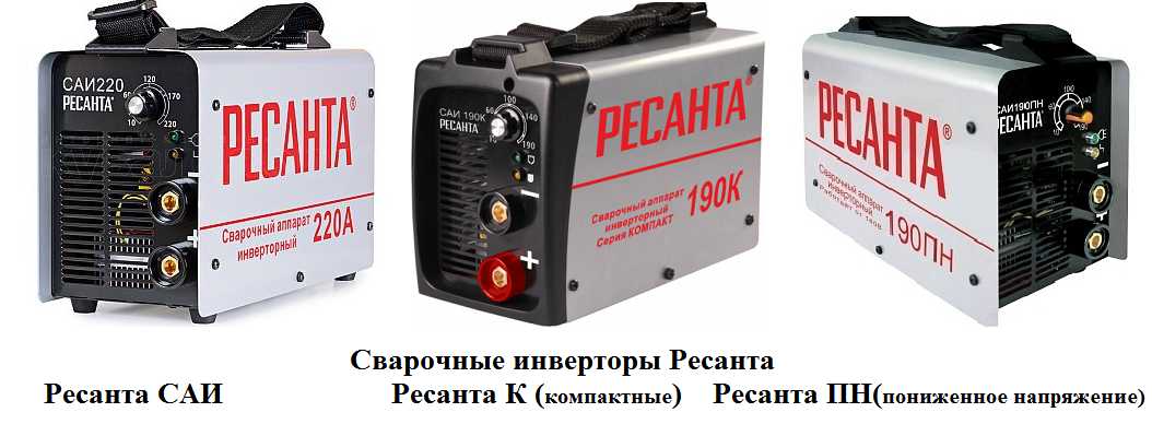 Какой сварочный аппарат лучше для дома — рейтинг топ 10, 2020