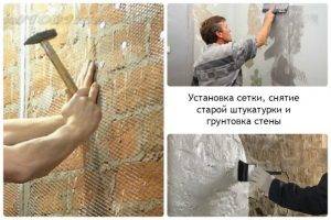 Реставрация — это что такое виды реставрации