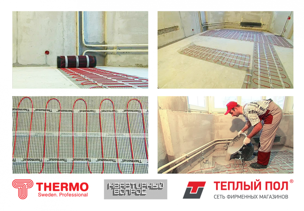Теплый электрический пол под плитку: технология монтажа