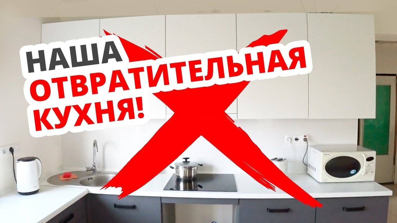 Как правильно установить кухню: ошибки при установке кухни