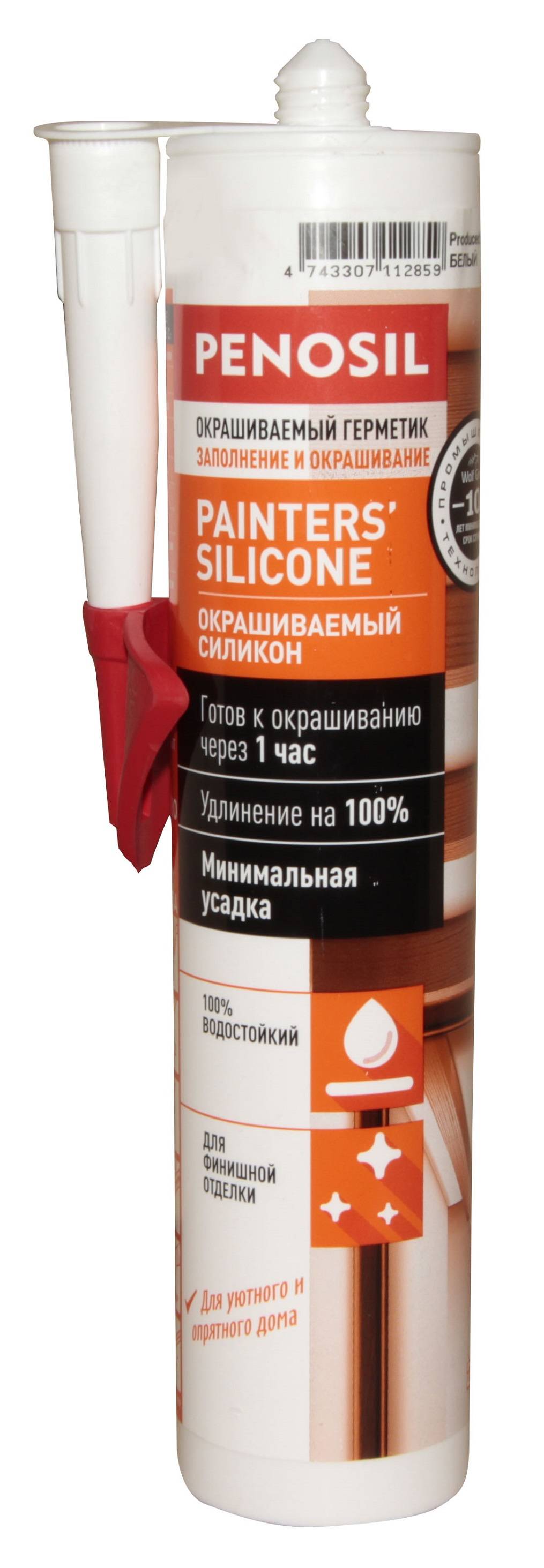 Универсальные силиконовые герметики: виды и применение