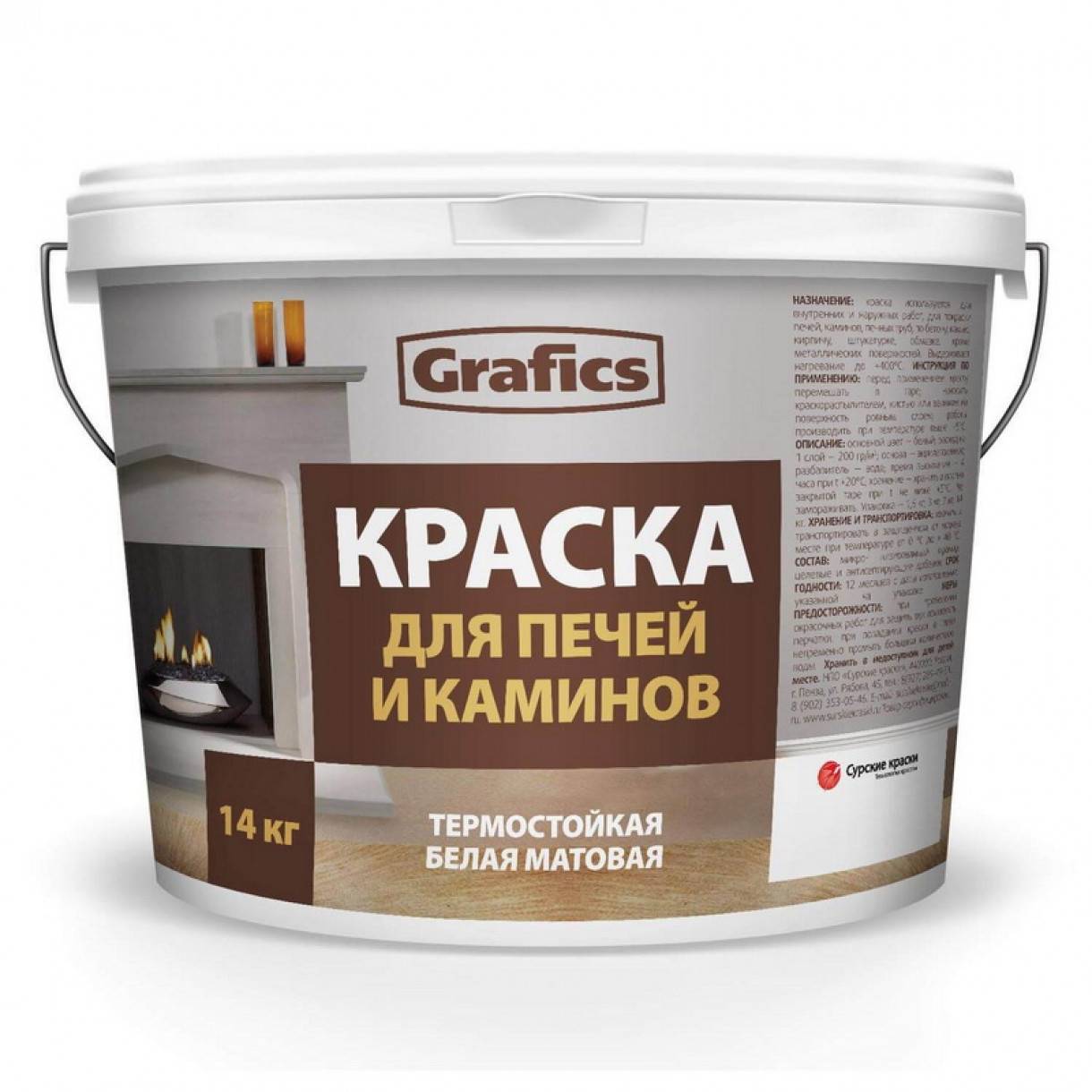 Краски которые можно использовать для покрытия кирпичной печи