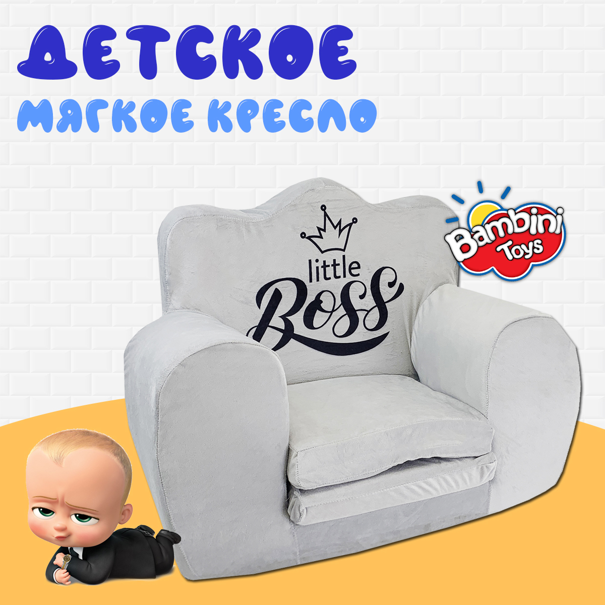 Механизмы для кресла-кровати: аккордеон, выкатной, дельфин, тик-так
