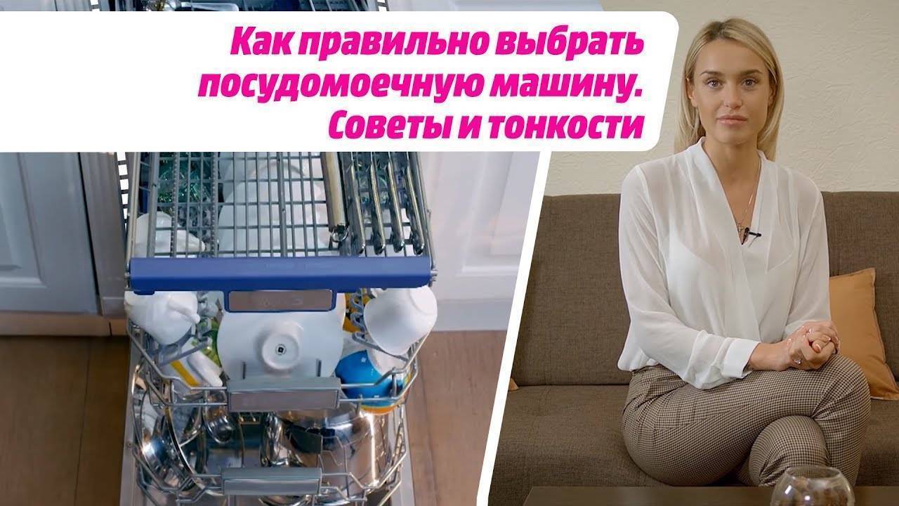 Сколько времени моет посудомоечная машина?