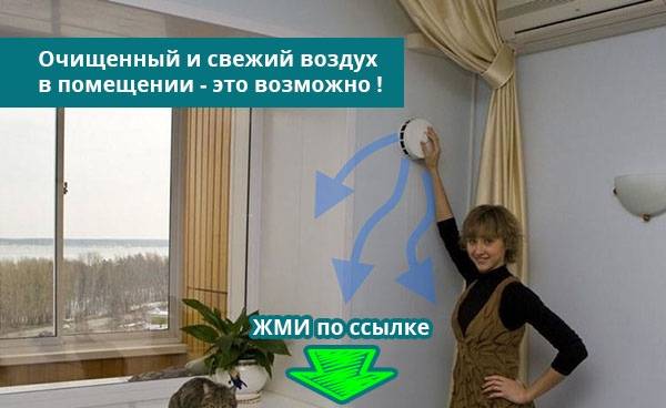 Как сделать вентиляцию в каркасном доме?