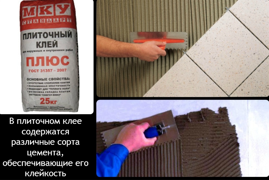 Чем заменить плиточный клей без потери прочности