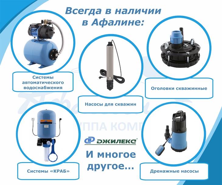 Какой насос лучше для скважины: рейтинг, отзывы, пять лучших моделей
