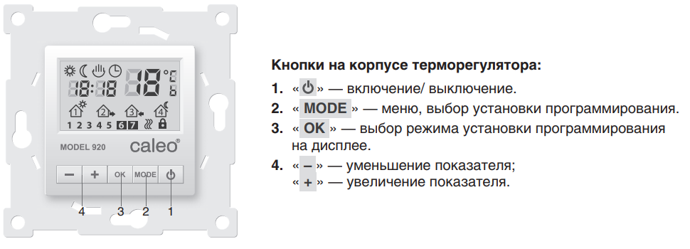 Инструкция терморегулятора. Терморегулятор Калео 920. Caleo 920 датчик температуры. Датчик пола Caleo 920. Терморегулятор Caleo с950.