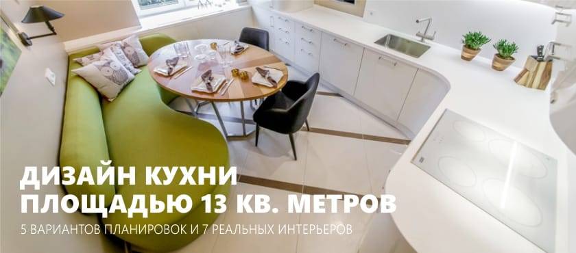 Маленькая кухня в стиле прованс - 40 шикарных фото