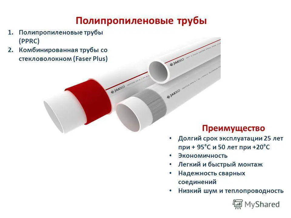 Клей для канализационных труб: чем заклеить пластиковую трубу пвх