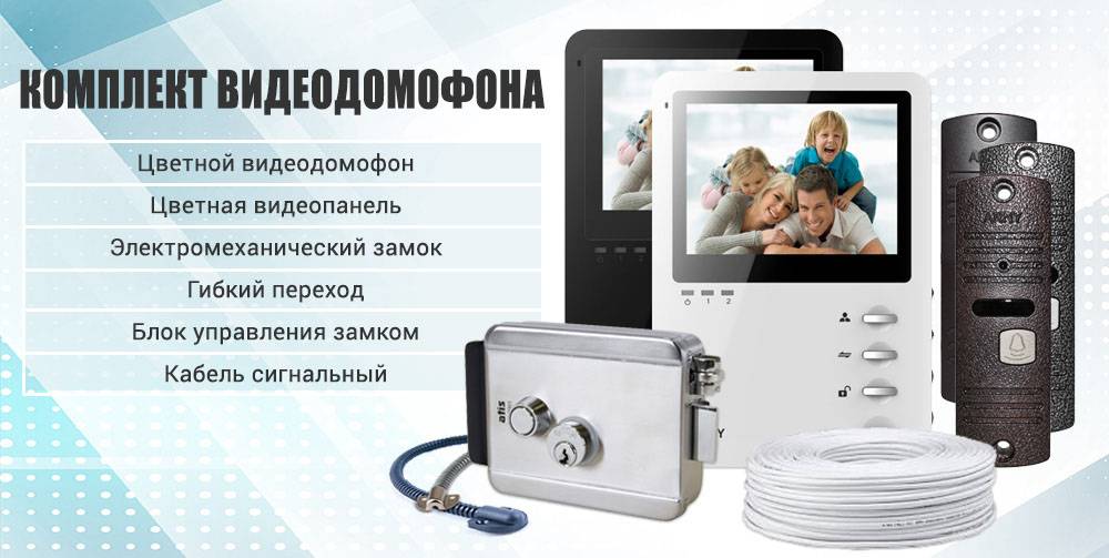 Готовые комплекты видеонаблюдения для частного дома: выбор