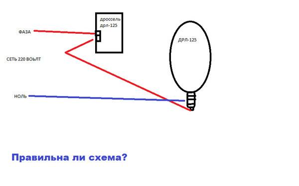 Лампа дрл: технические характеристики и схемы подключения