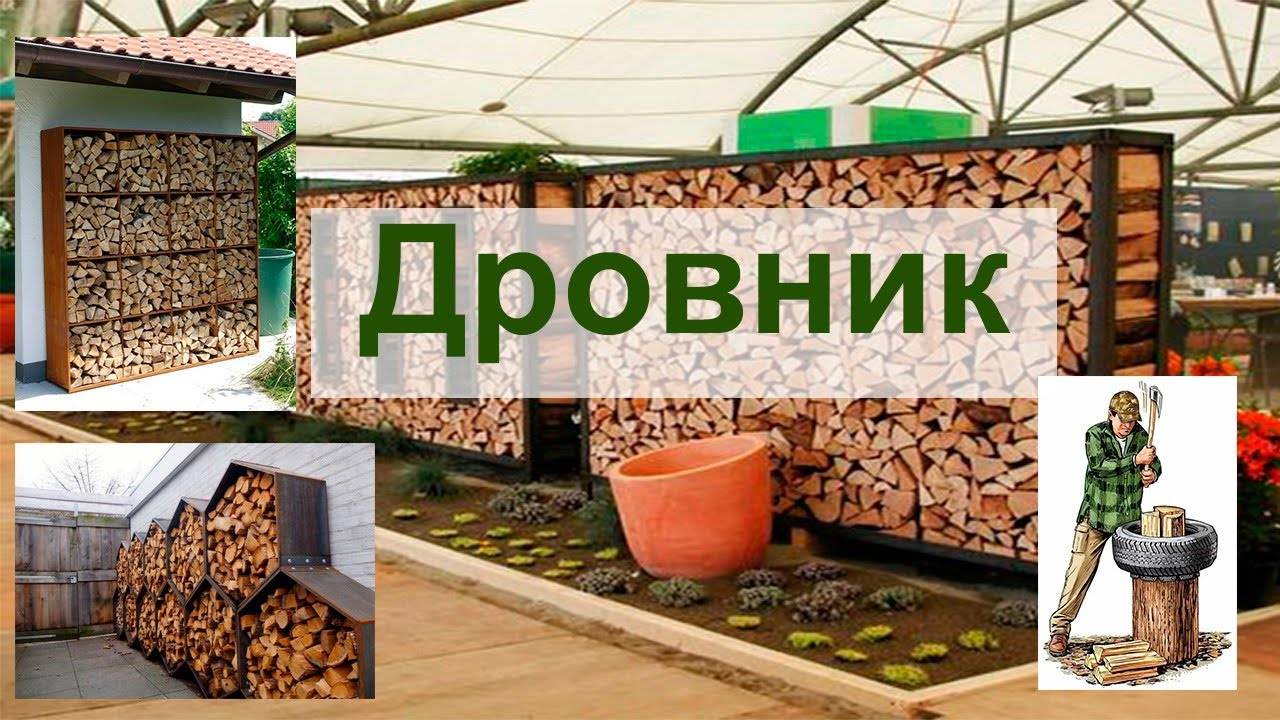 Сарай своими руками: каркасный, деревянный, пошагово,фото, видео