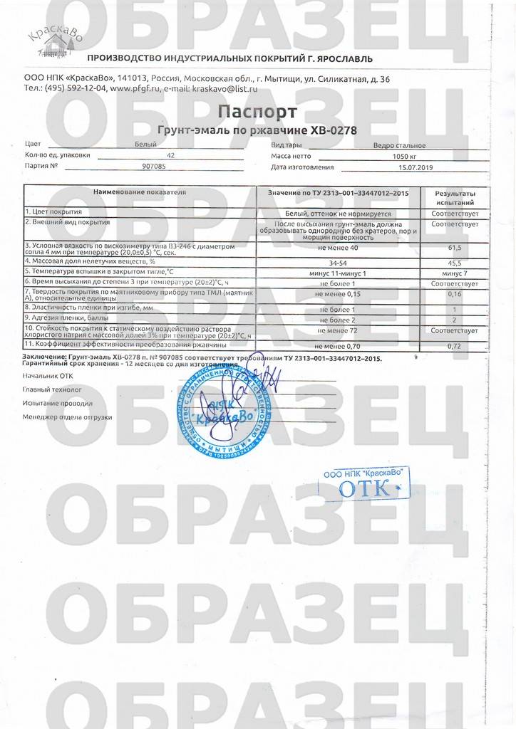 Пентан — крупнейший производитель нефтепродуктов
