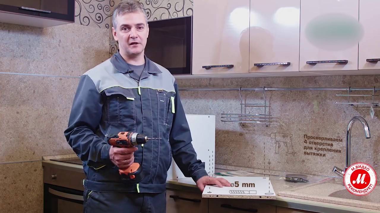 Установка вытяжки на кухне своими руками
