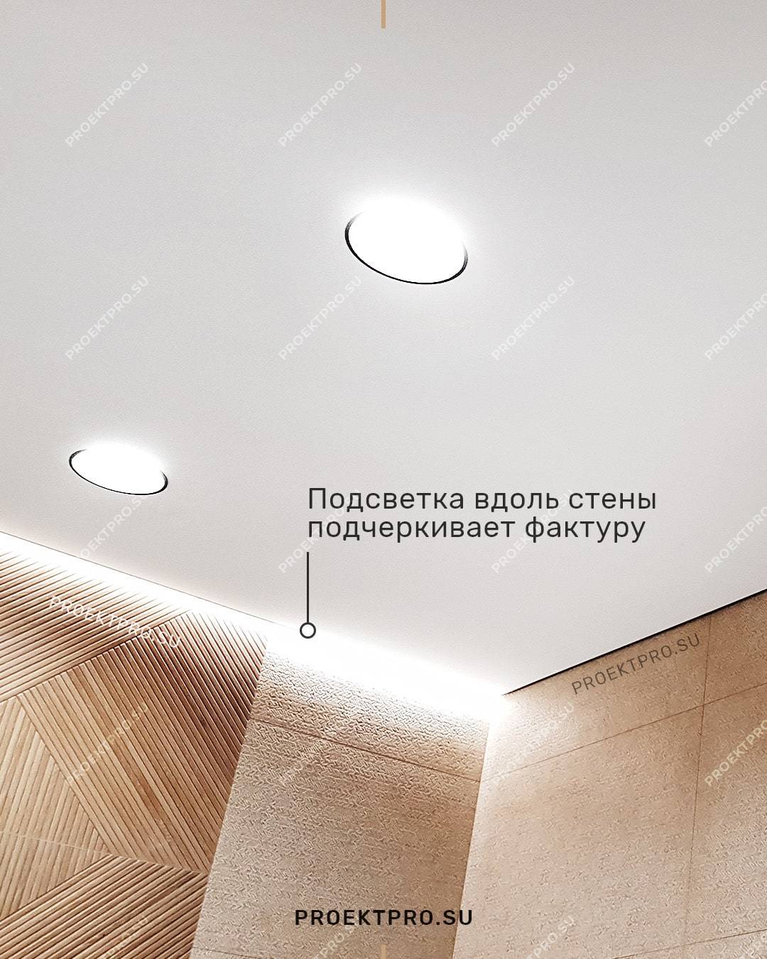 Двухуровневые натяжные потолки с подсветкой (56 фото): двухуровневые потолочные покрытия из гипсокартона со светодиодным освещением