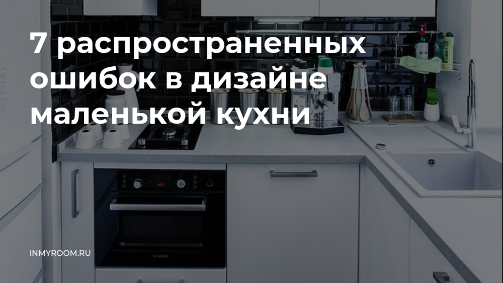 Белые кухни: 120 фото, самые красивые идеи дизайна с черным, деревом, другими цветами, матовые и глянцевые