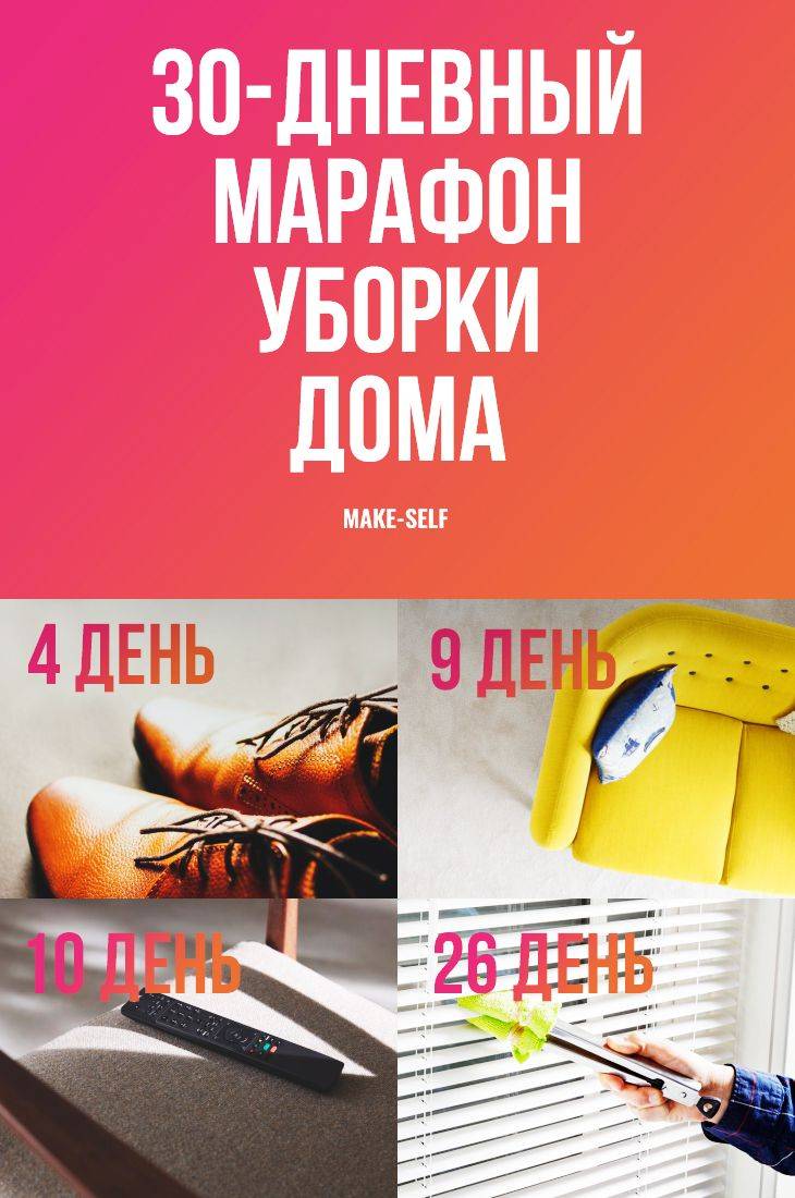 Полезные советы для хозяек