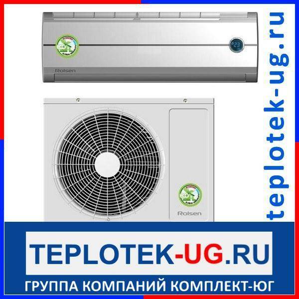 Кондиционеры и сплит-системы rolsen: отзывы, инструкции к пульту управления_ | iqelectro.ru