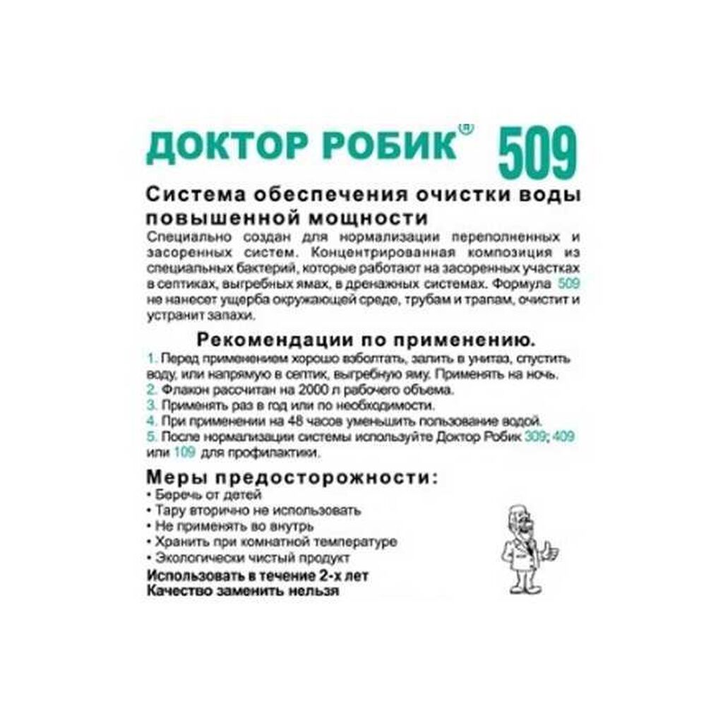 Очистка канализации от жировых отложений — чем устранить жир?