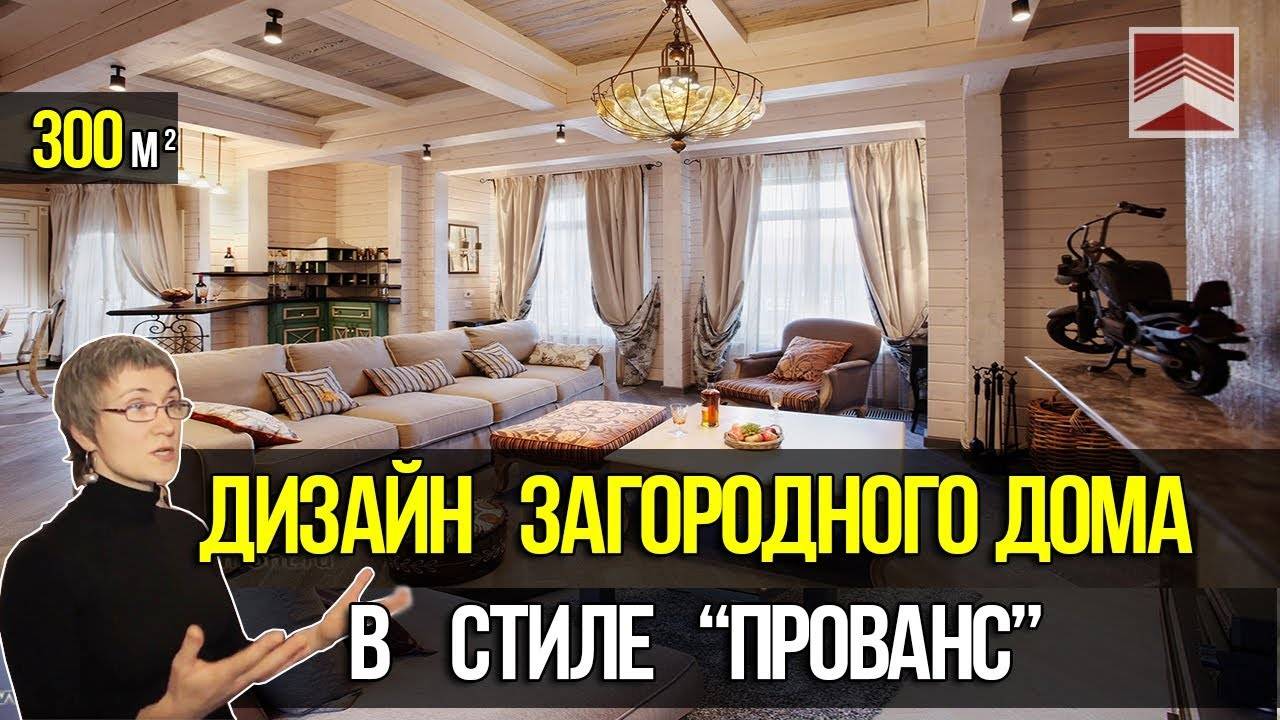 Особенности стилей фасадов домов