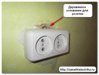 Как подключить розетку на 4 гнезда: два способа достичь одной цели