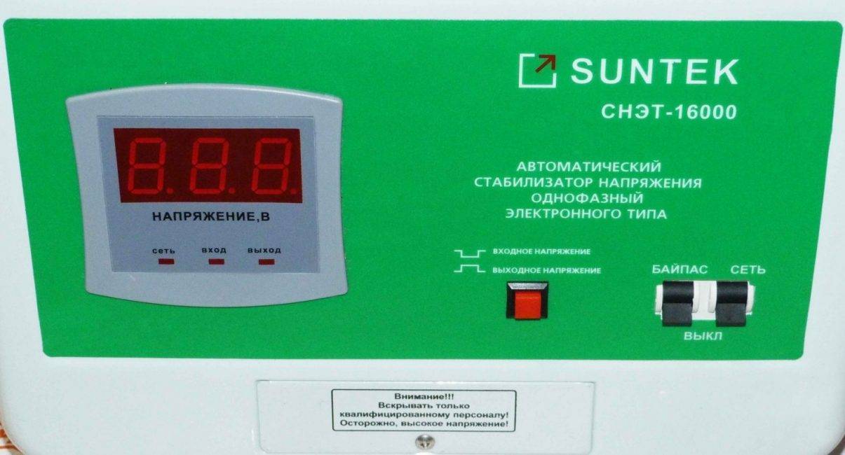Лучшие стабилизаторы напряжения 2021 года: независимый топ