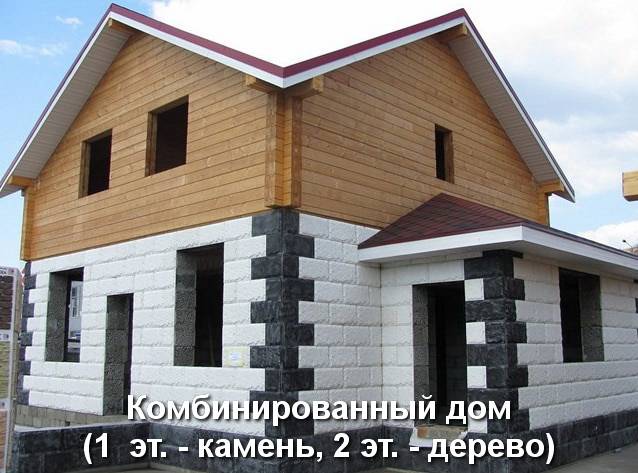 Сравнение стоимости строительства каркасного и газобетонного дома