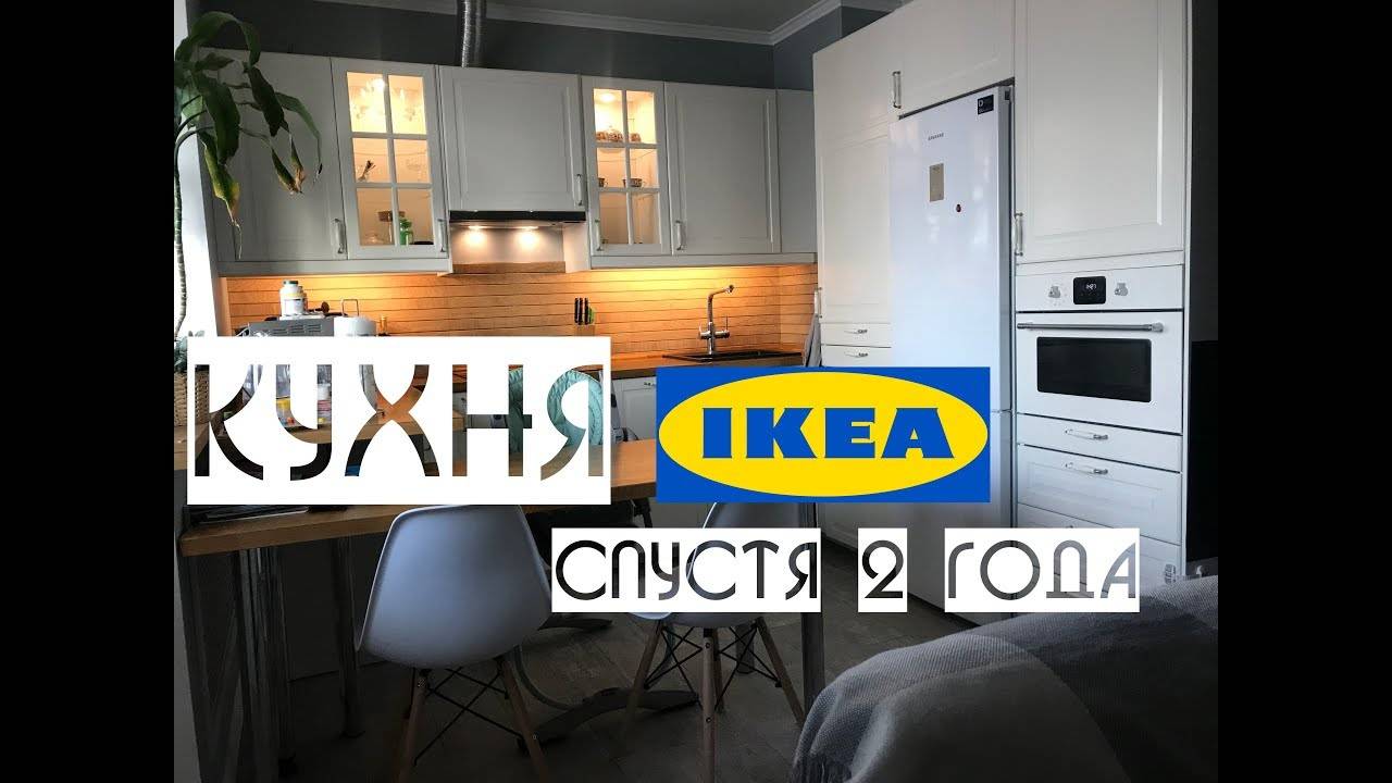 Эксперимент: выбираем кухню в икеа – обустройство