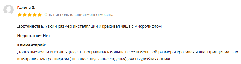 Лучшая инсталляция для унитаза: топ-10 предложений на рынке + советы покупателям подвесной сантехники